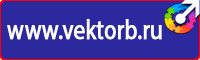 Журнал инструктажей по охране труда и технике безопасности лифтеров в Орехово-Зуеве купить vektorb.ru