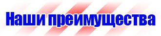 Журнал учета строительной техники и механизмов в Орехово-Зуеве купить vektorb.ru