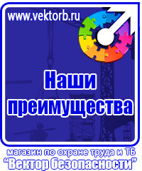 Журнал присвоения 2 группы по электробезопасности купить в Орехово-Зуеве vektorb.ru