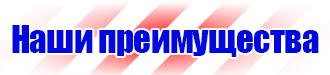 Журнал учета инструкций по охране труда на предприятии в Орехово-Зуеве купить vektorb.ru