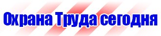 Информационный щит на стройке в Орехово-Зуеве купить vektorb.ru