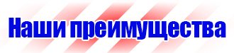 Маркировка трубопроводов цвет в Орехово-Зуеве vektorb.ru