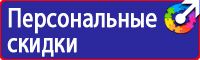 Знак дорожный населенный пункт на синем фоне в Орехово-Зуеве