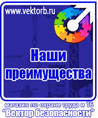 Информационный стенд медицинских учреждений в Орехово-Зуеве