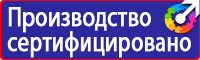Дорожные знаки автобусной остановки в Орехово-Зуеве