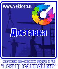 vektorb.ru Барьерные дорожные ограждения в Орехово-Зуеве