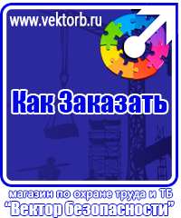 vektorb.ru Барьерные дорожные ограждения в Орехово-Зуеве