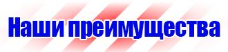 Маркировка трубопроводов сжатого воздуха в Орехово-Зуеве vektorb.ru