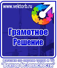 Информационные щиты в Орехово-Зуеве