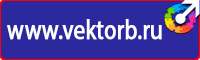 Журнал учёта выдачи удостоверений о проверке знаний по охране труда в Орехово-Зуеве купить vektorb.ru