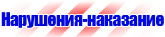 Магнитно маркерная доска 120х90 купить в Орехово-Зуеве vektorb.ru
