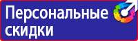 Знак дорожного движения на синем фоне в Орехово-Зуеве
