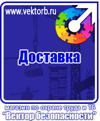 Знак дорожного движения на синем фоне в Орехово-Зуеве